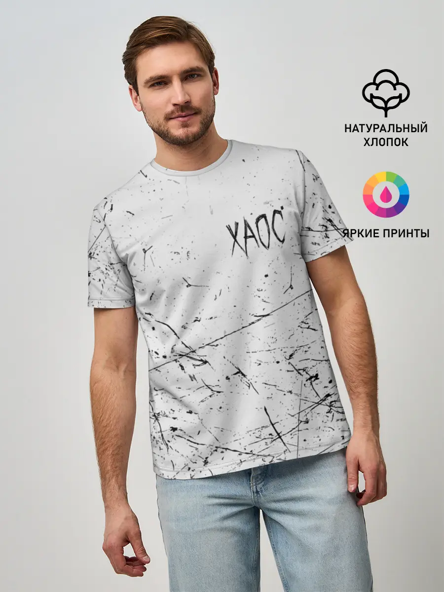 Мужская базовая футболка / ХАОС Серый