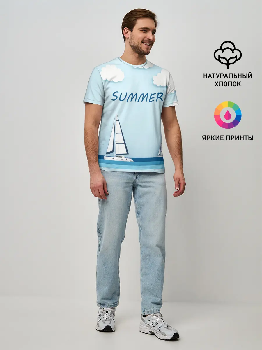 Мужская базовая футболка / ПАРУСНИКИ | SUMMER