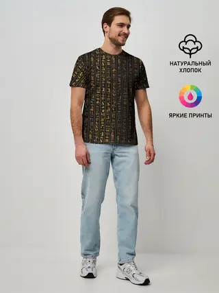 Мужская базовая футболка / ЕГИПЕТСКИЕ ИЕРОГЛИФЫ ЗОЛОТОМ