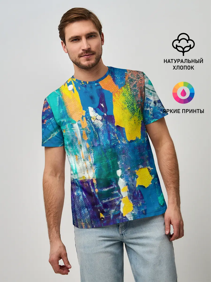 Мужская базовая футболка / Краской по ткани