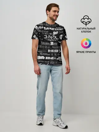 Мужская базовая футболка / Логотипы аниме