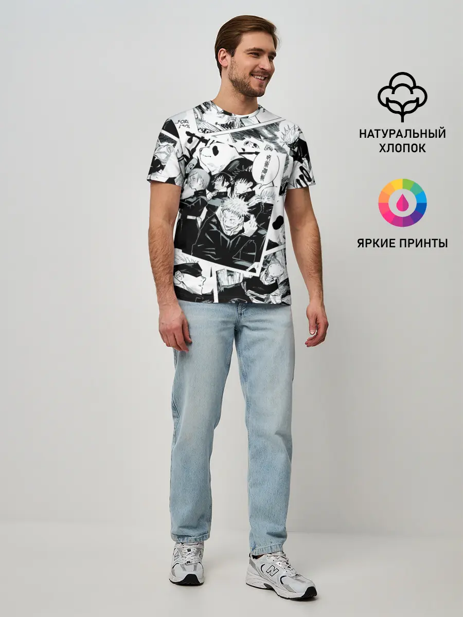 Мужская базовая футболка / Магическая битва / Jujutsu Kaisen