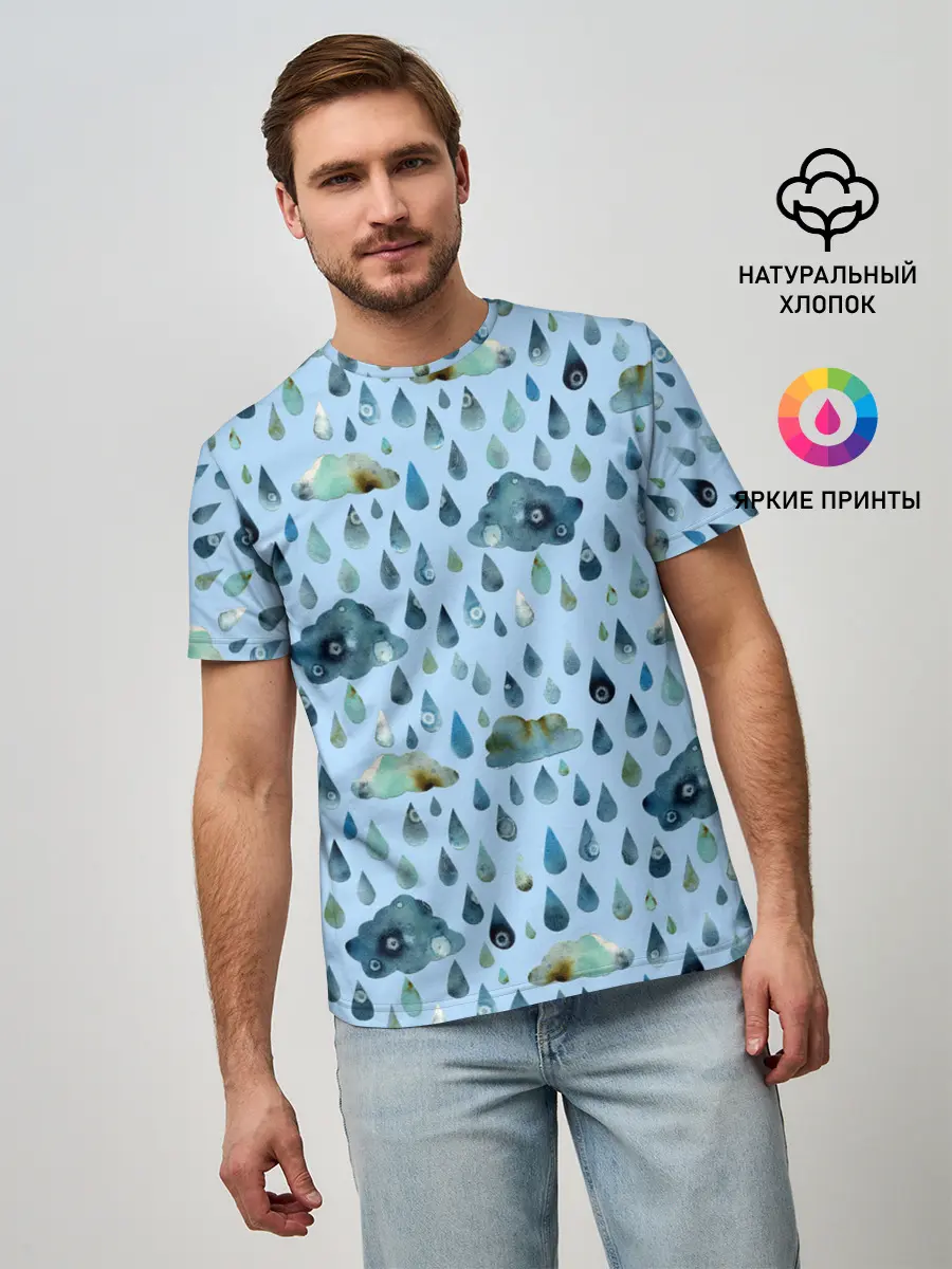 Мужская базовая футболка / Дождливая осень.Тучки и дождь