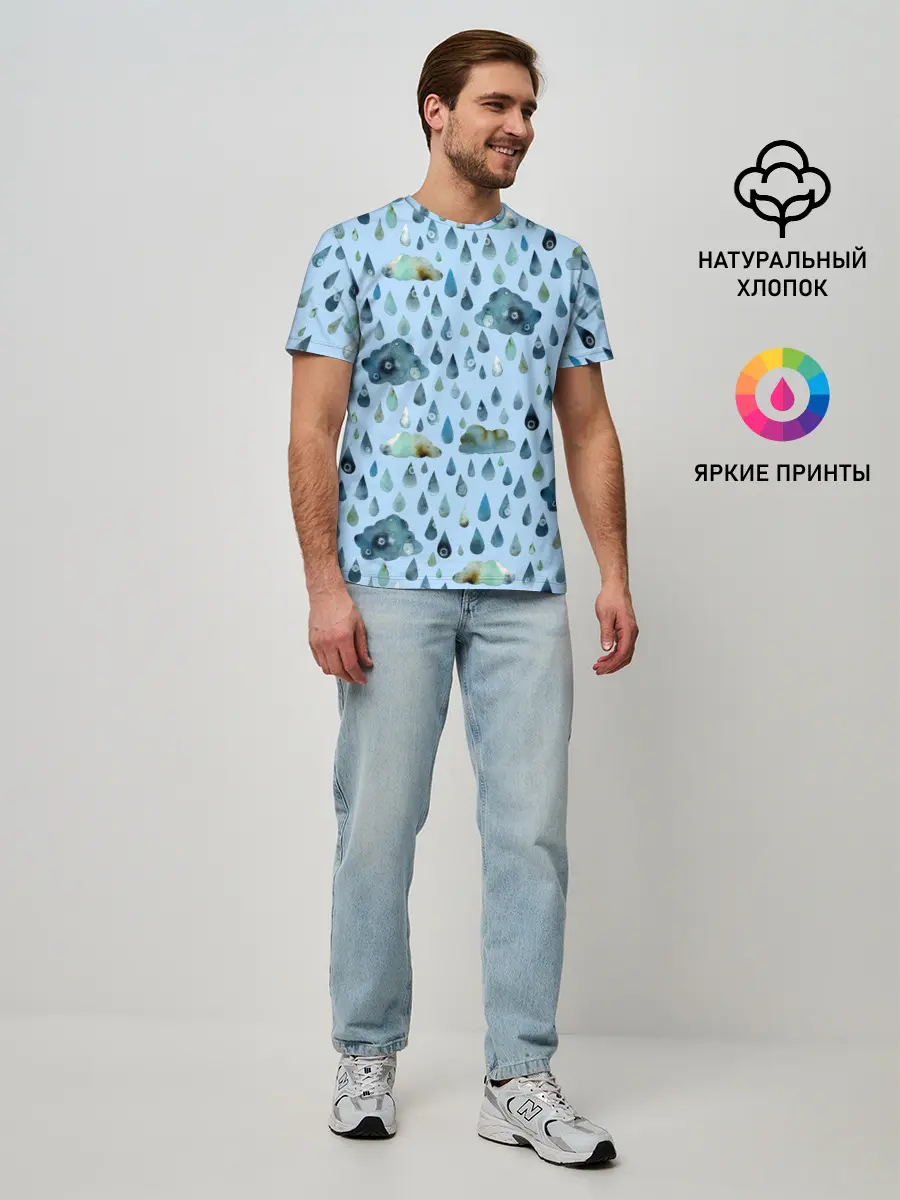 Мужская базовая футболка / Дождливая осень.Тучки и дождь