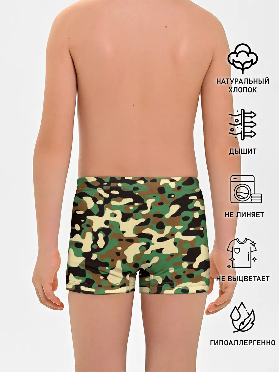 Трусы для мальчиков / Камуфляж