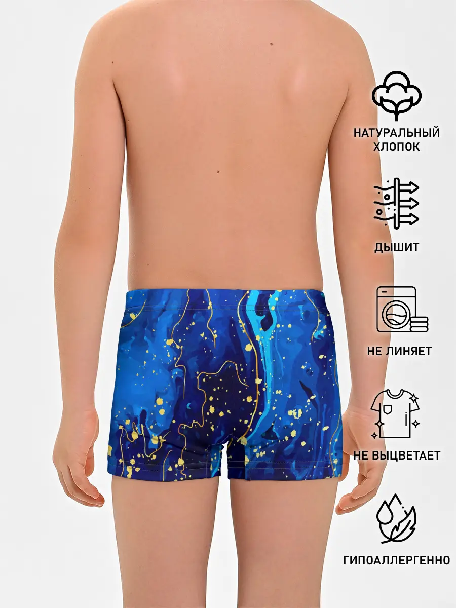 Трусы для мальчиков / СИНИЙ ГРАНИТ