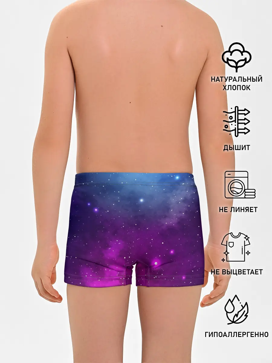 Трусы для мальчиков / НЕОНОВЫЙ КОСМОС