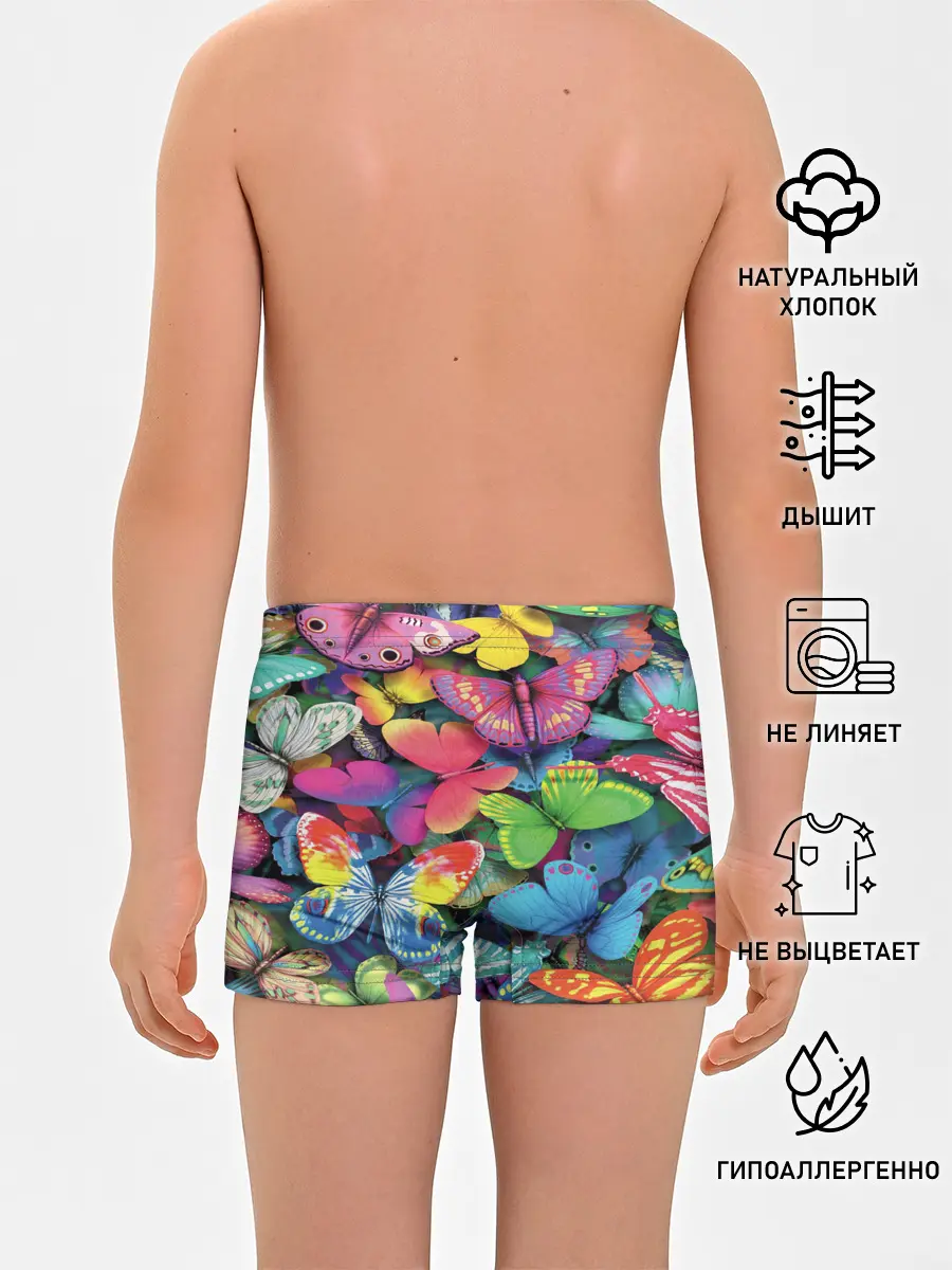 Трусы для мальчиков / Радужный рой