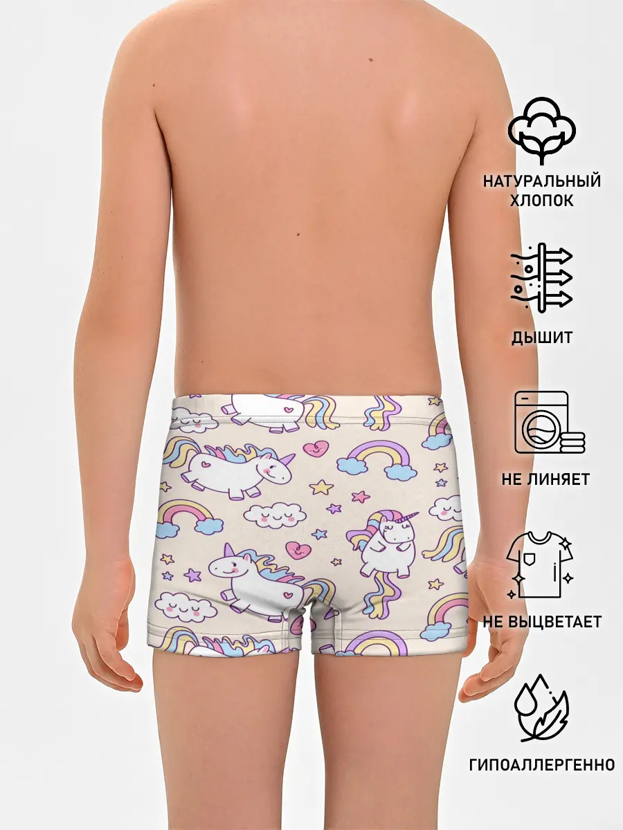 Трусы для мальчиков / Радужные Единорожки