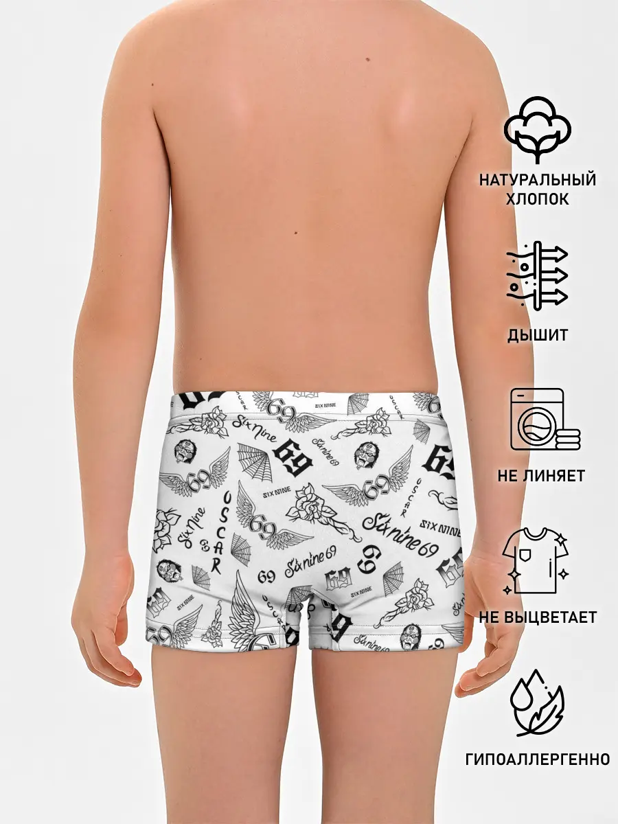 Трусы для мальчиков / 6IX9INE