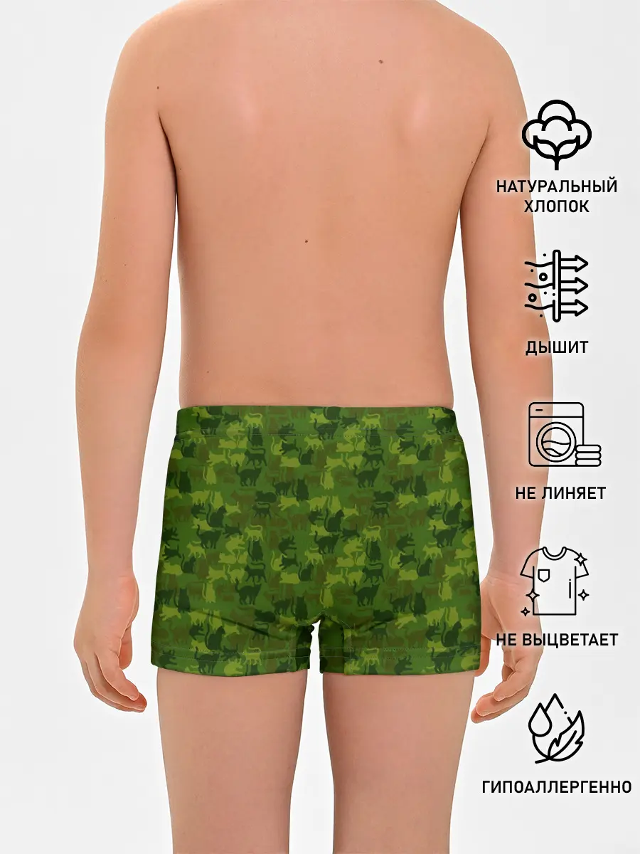 Трусы для мальчиков / Камуфляж | Котики