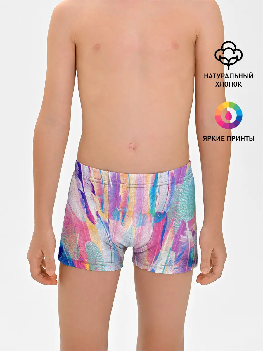 Трусы для мальчиков / ПЕРЬЯ