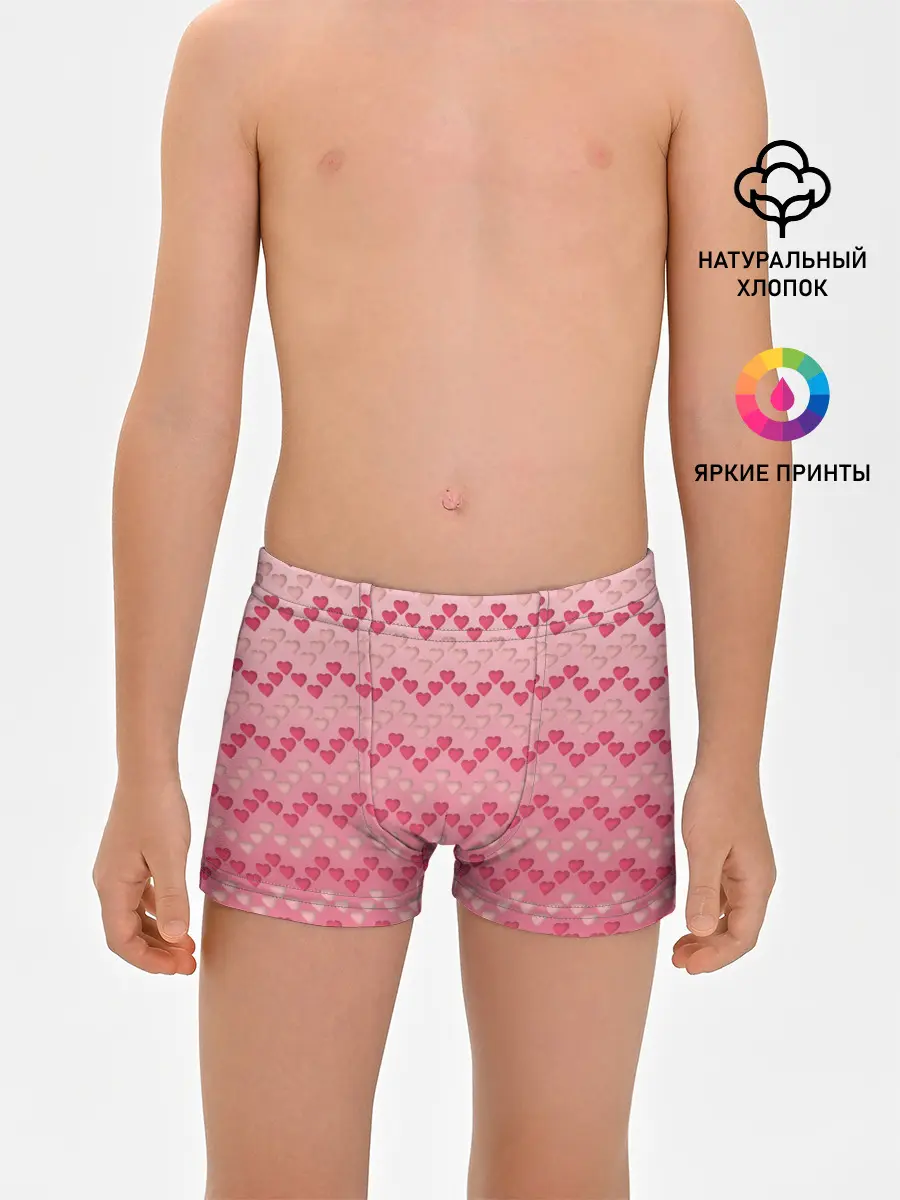 Трусы для мальчиков / узор милые сердца зигзагами