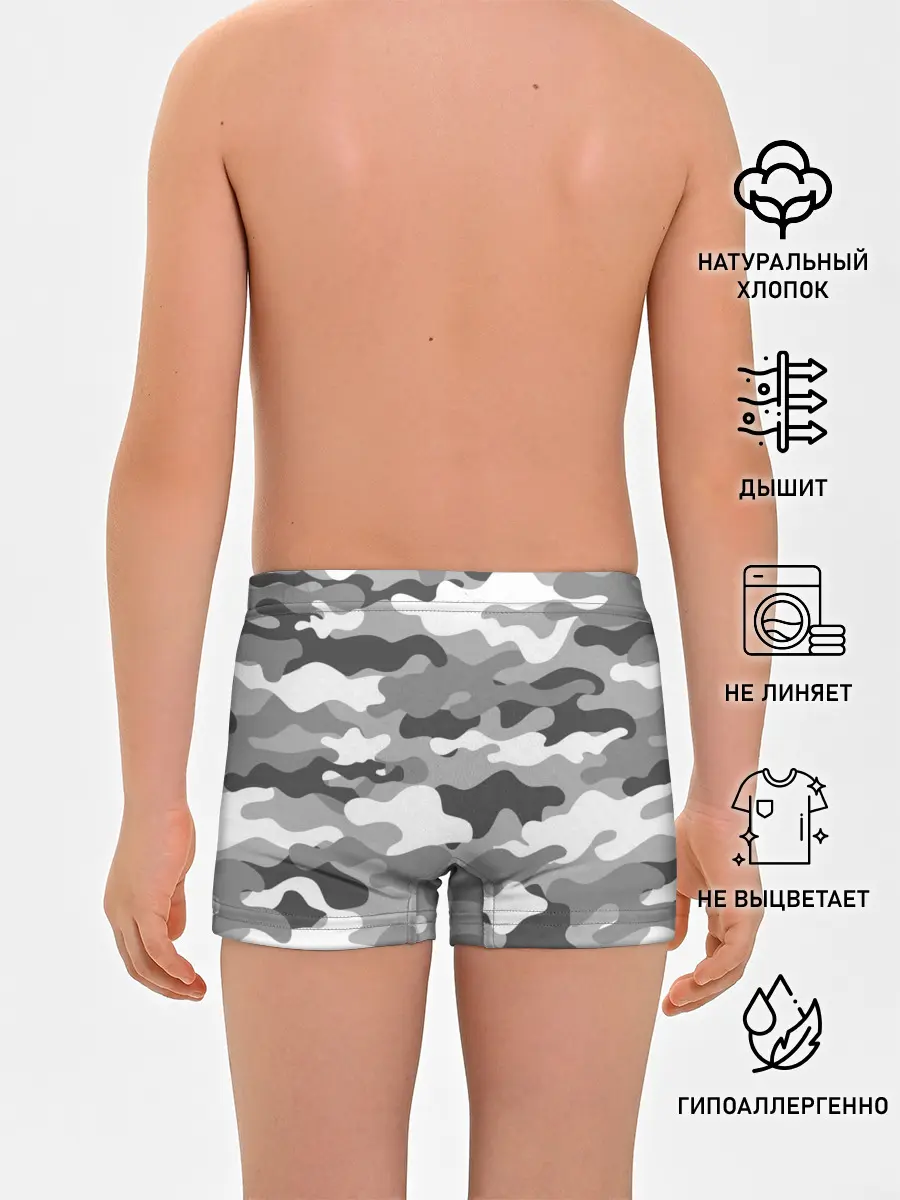 Трусы для мальчиков / МИЛИТАРИ