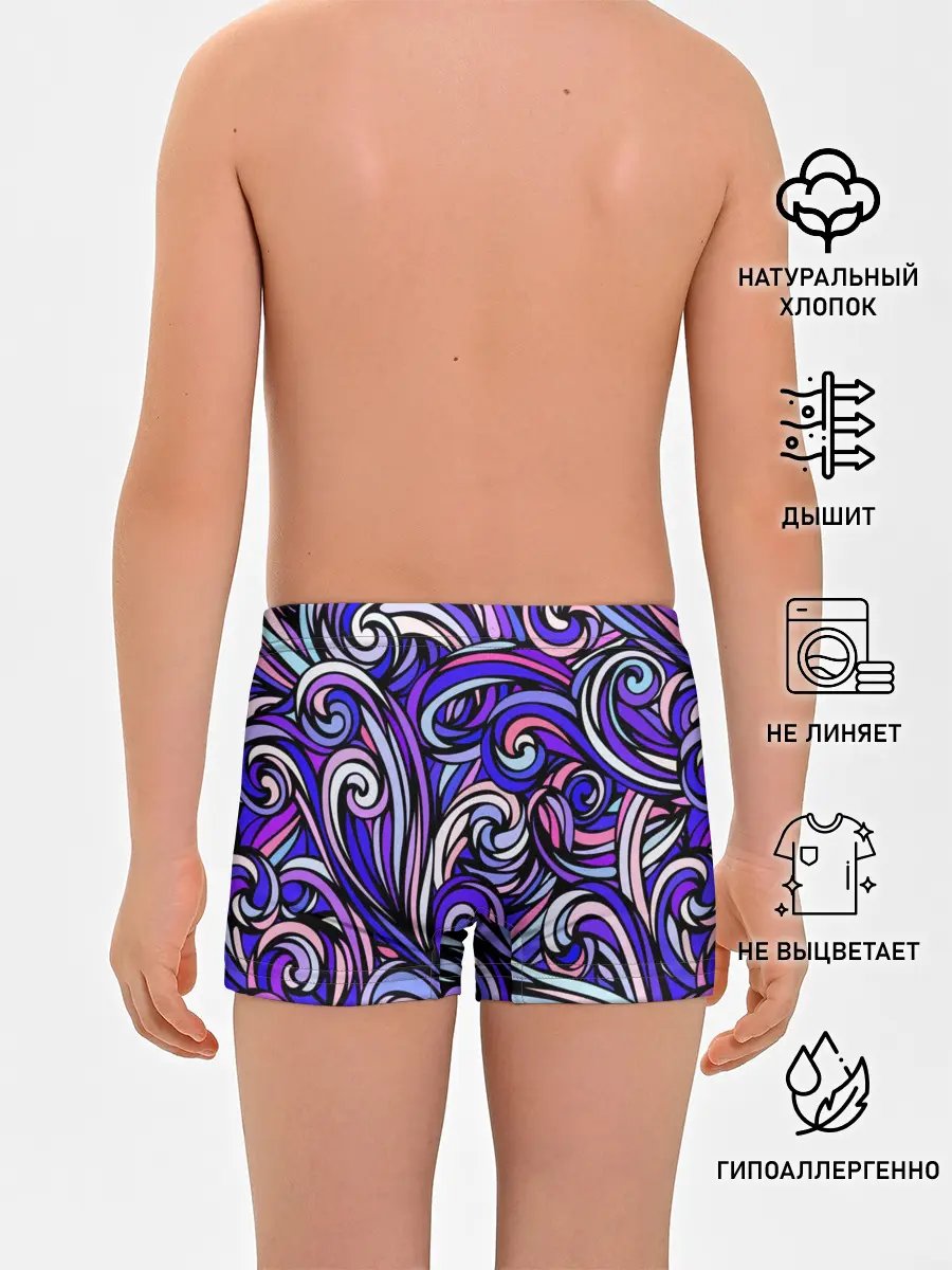 Трусы для мальчиков / Волны