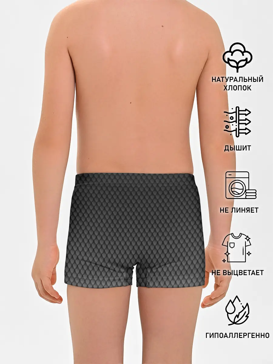 Трусы для мальчиков / Чешуя дракона