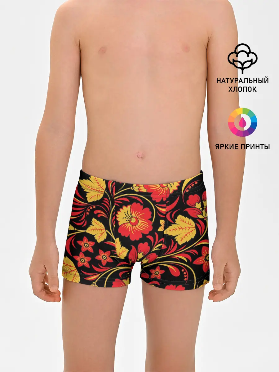 Трусы для мальчиков / Хохлома