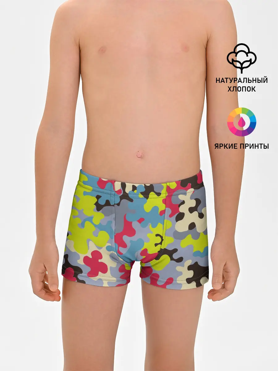 Трусы для мальчиков / Цветные облака