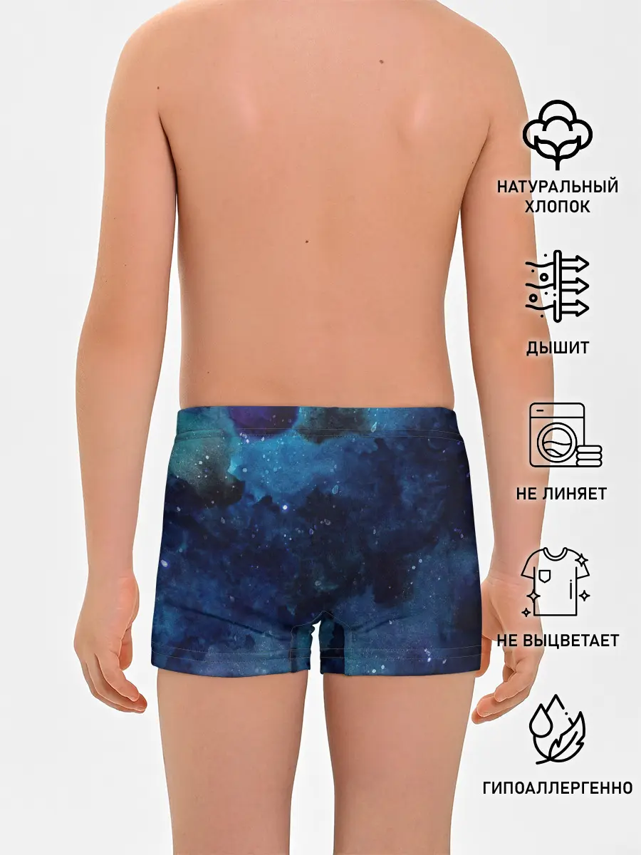 Трусы для мальчиков / Темнота глубин