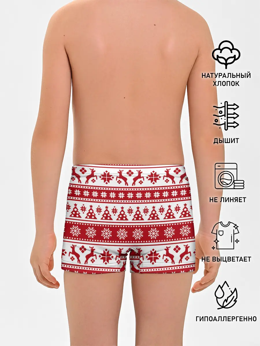 Трусы для мальчиков / Новый Год | Олени и снежинки