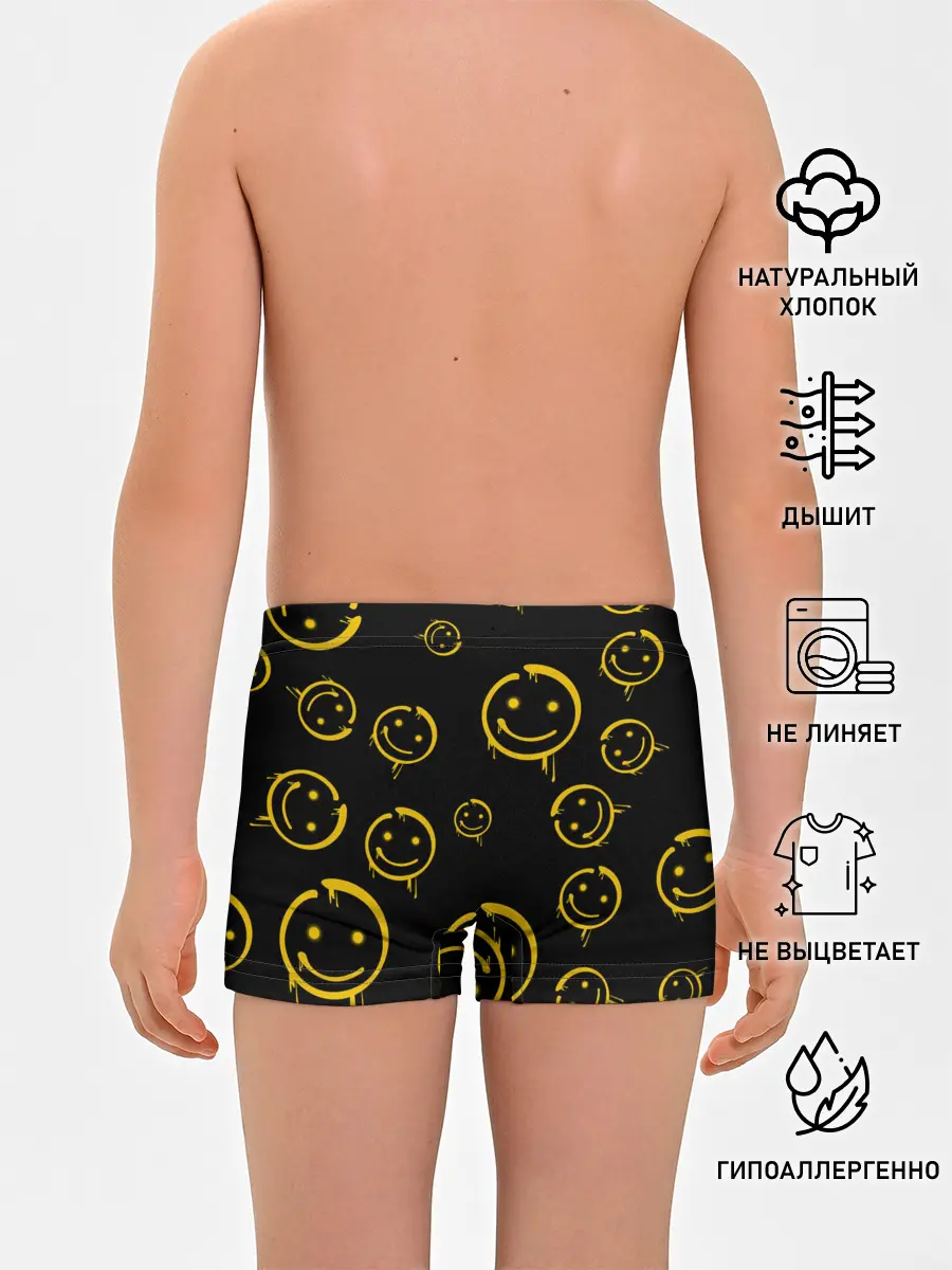 Трусы для мальчиков / Смайл