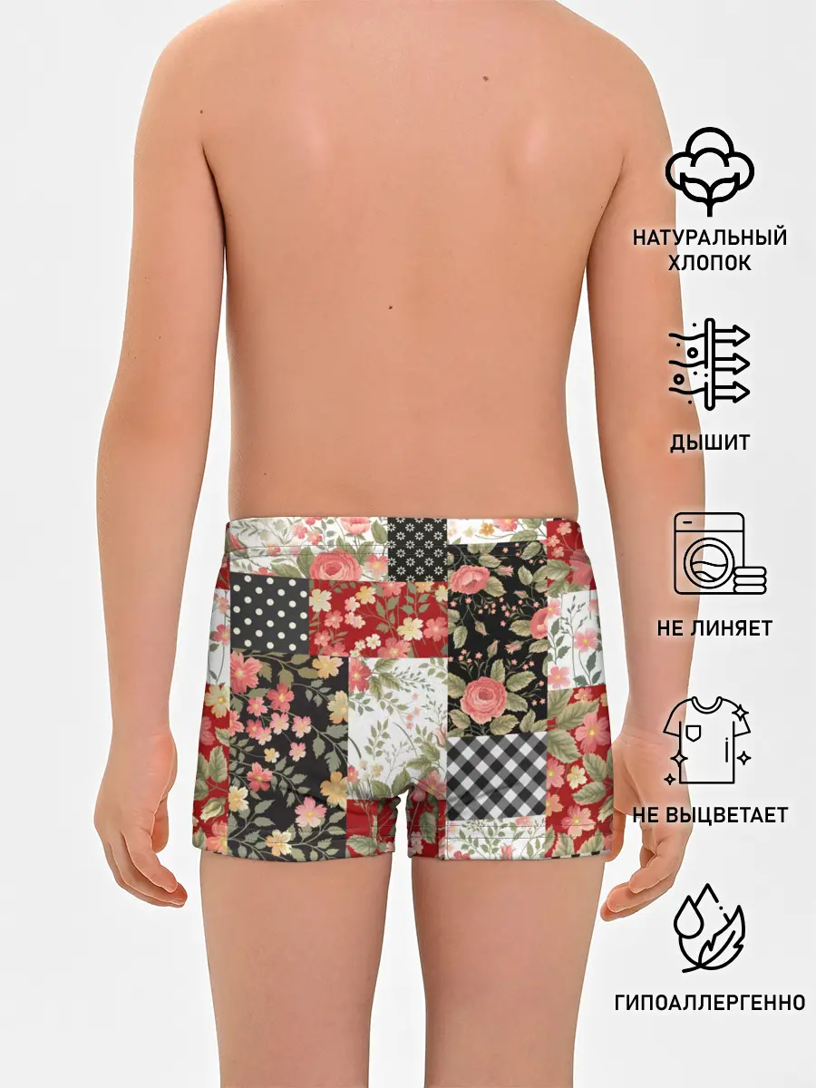 Трусы для мальчиков / Лоскутный орнамент