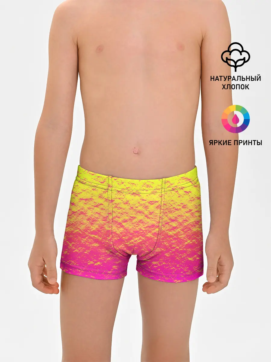 Трусы для мальчиков / Яркий закат