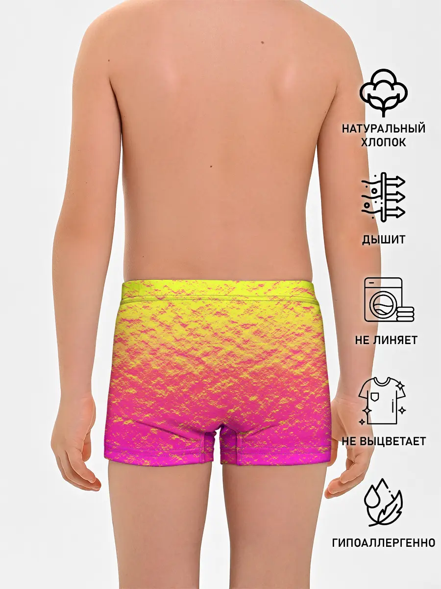 Трусы для мальчиков / Яркий закат