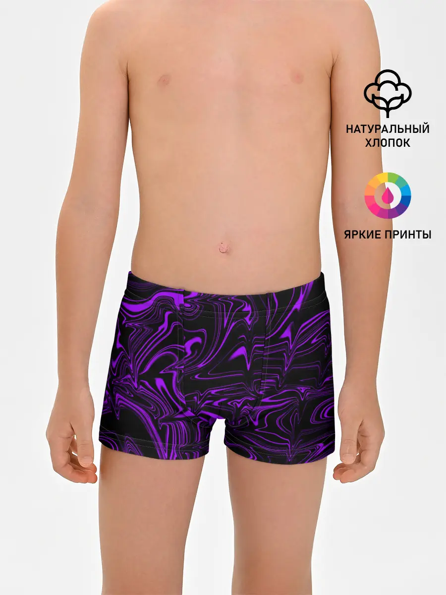Трусы для мальчиков / Жидкий градиент