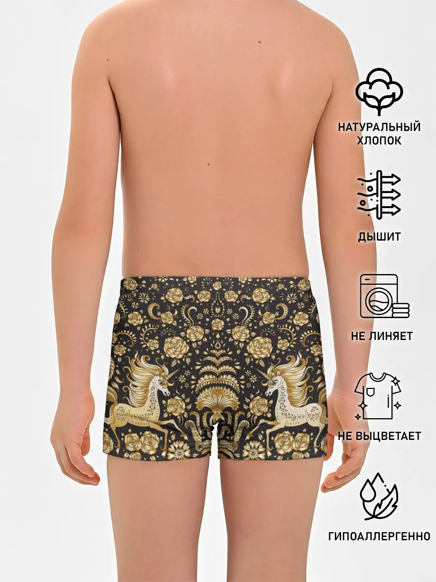 Трусы для мальчиков / Gold & Black