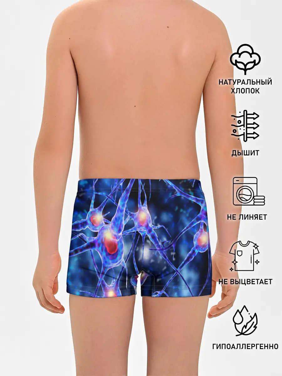 Трусы для мальчиков / НЕРВЫ