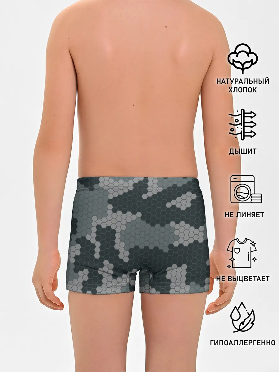 Трусы для мальчиков / КАМУФЛЯЖ СОТЫ