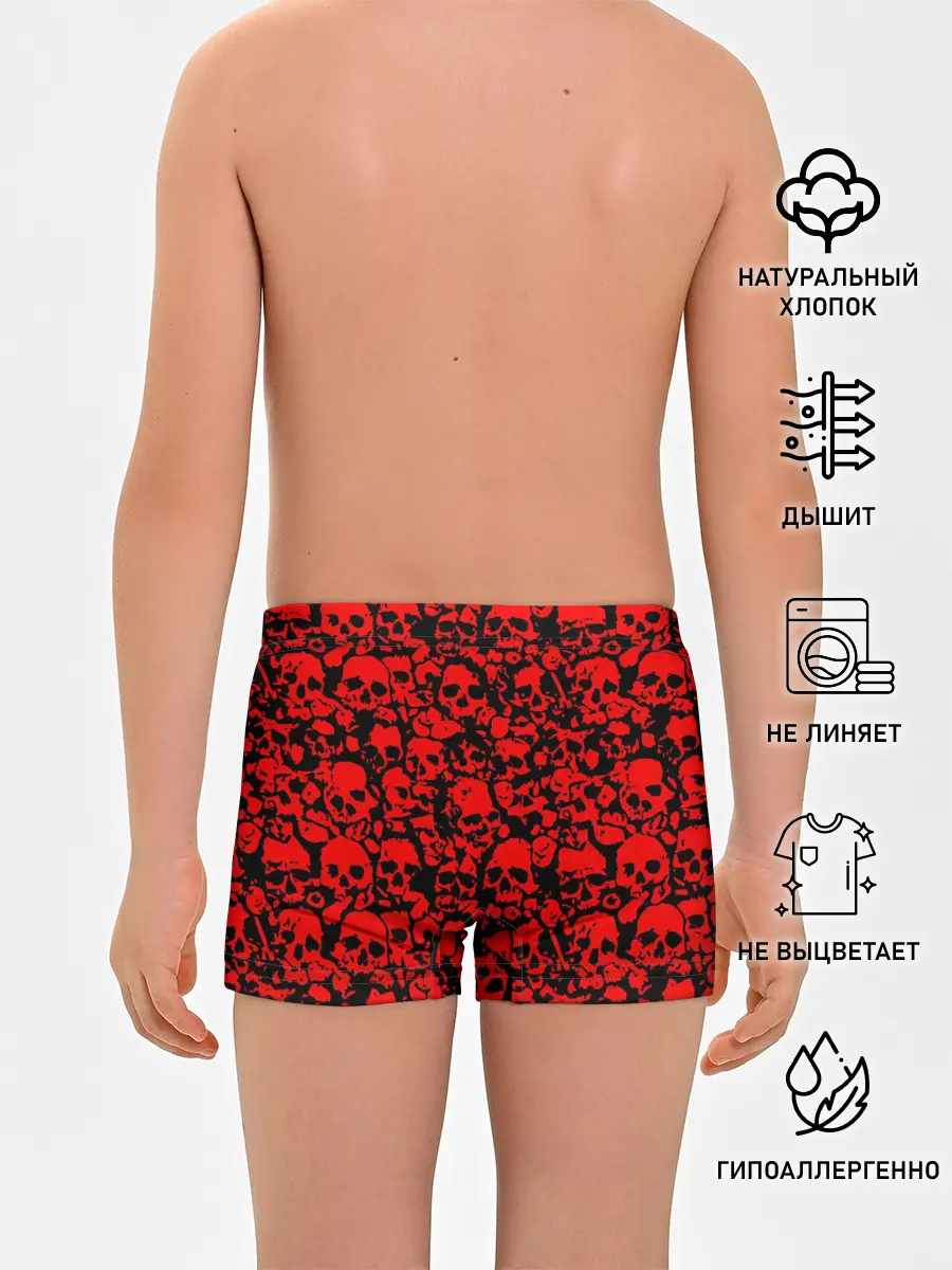 Трусы для мальчиков / КРАСНЫЕ ЧЕРЕПА | RED SKULL