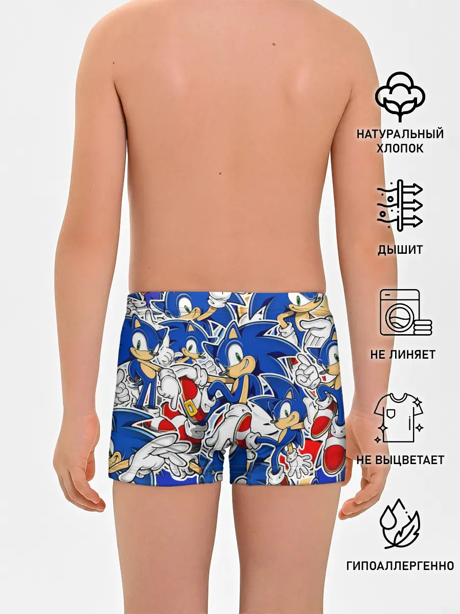 Трусы для мальчиков / SONIC ПАТТЕРН / СОНИК
