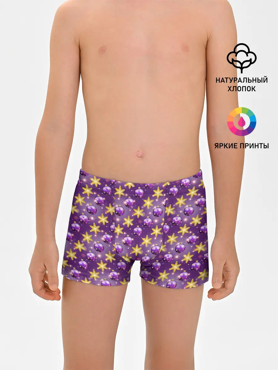 Трусы для мальчиков / Игрушки