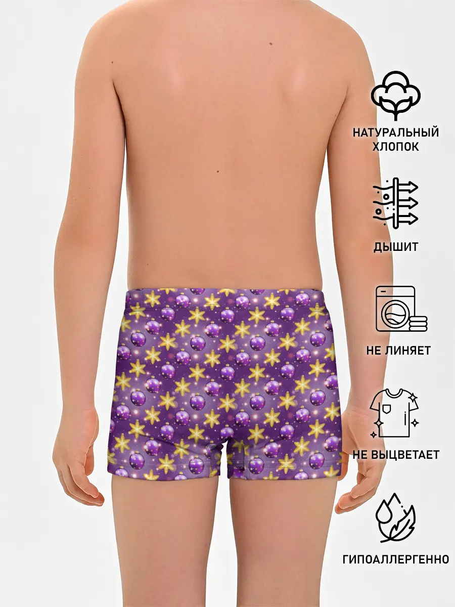 Трусы для мальчиков / Игрушки