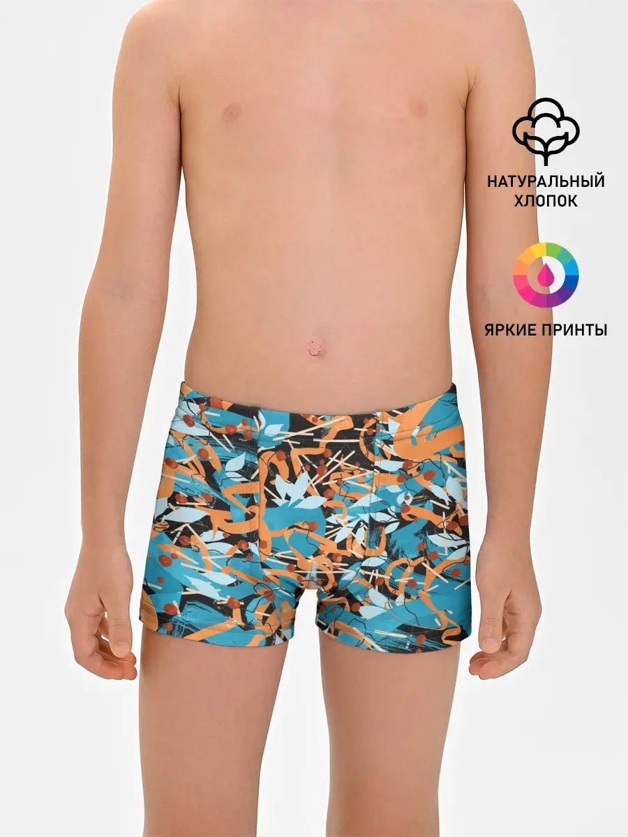 Трусы для мальчиков / Яркие линии