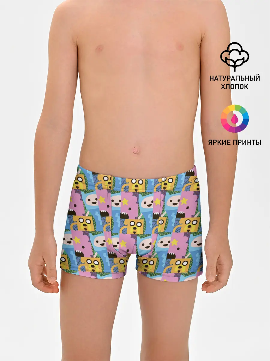 Трусы для мальчиков / Время приключений