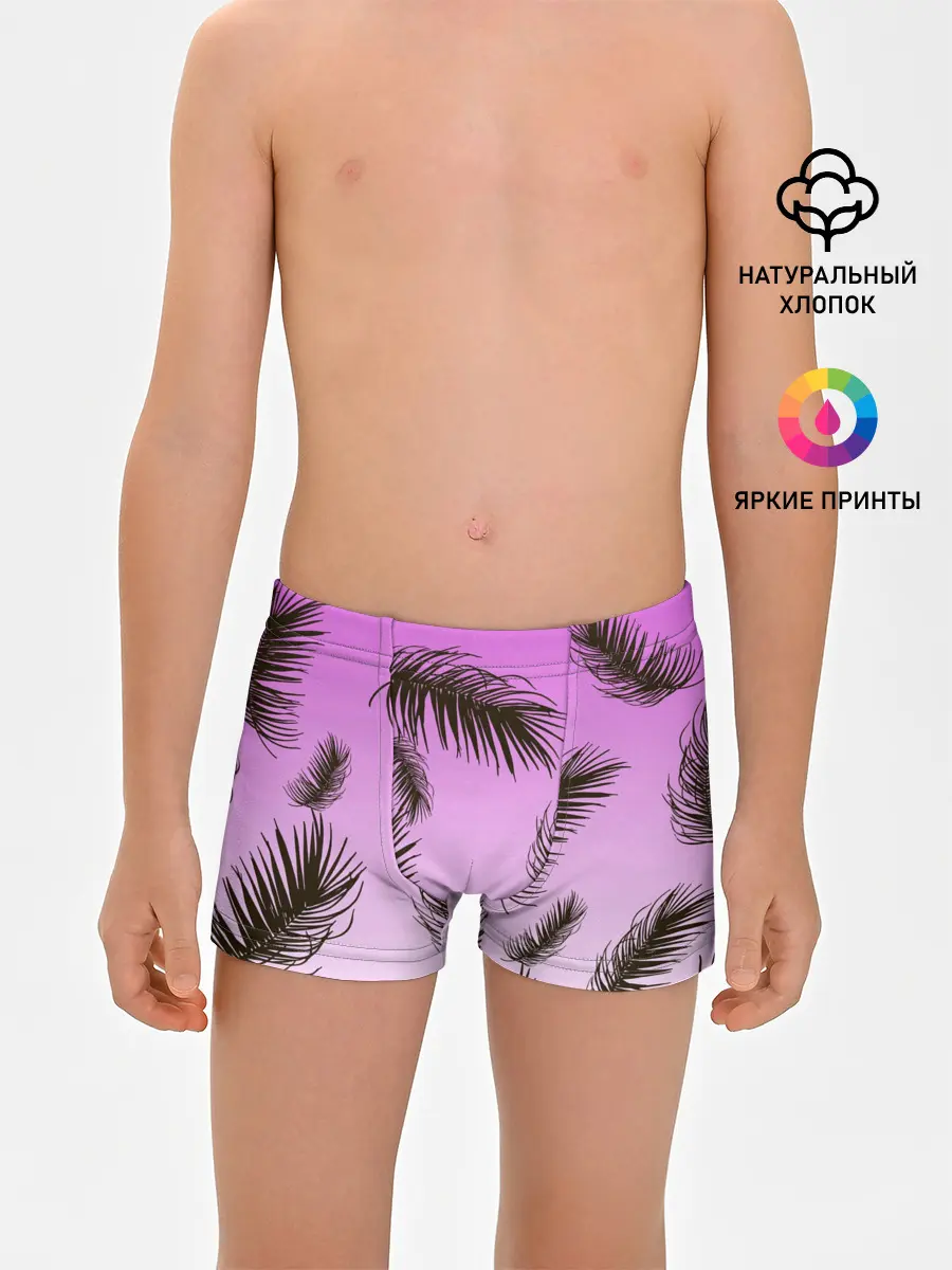 Трусы для мальчиков / Тропический Закат