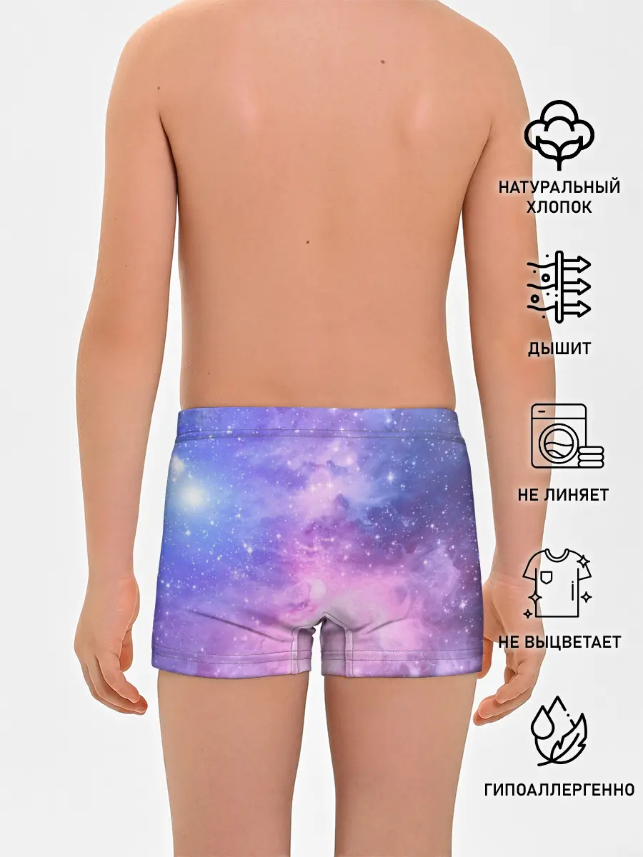 Трусы для мальчиков / Галактика