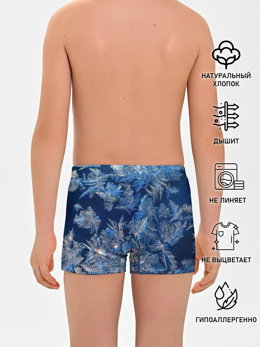 Трусы для мальчиков / Снежинки макро snowflakes macro