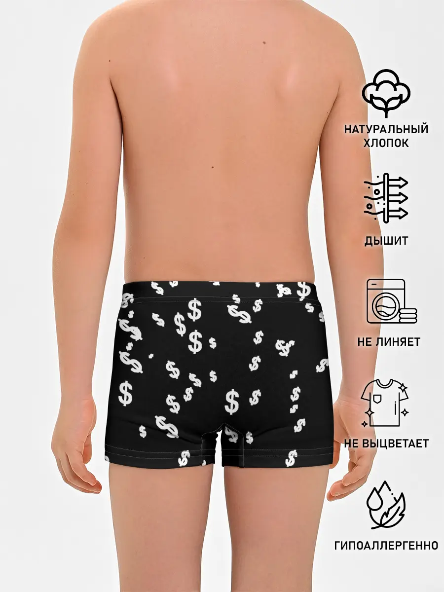 Трусы для мальчиков / Доллар