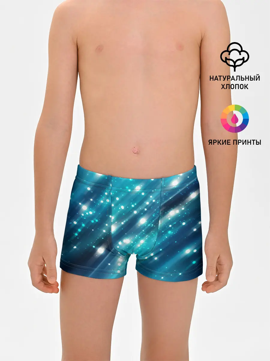 Трусы для мальчиков / Волшебство | Magic