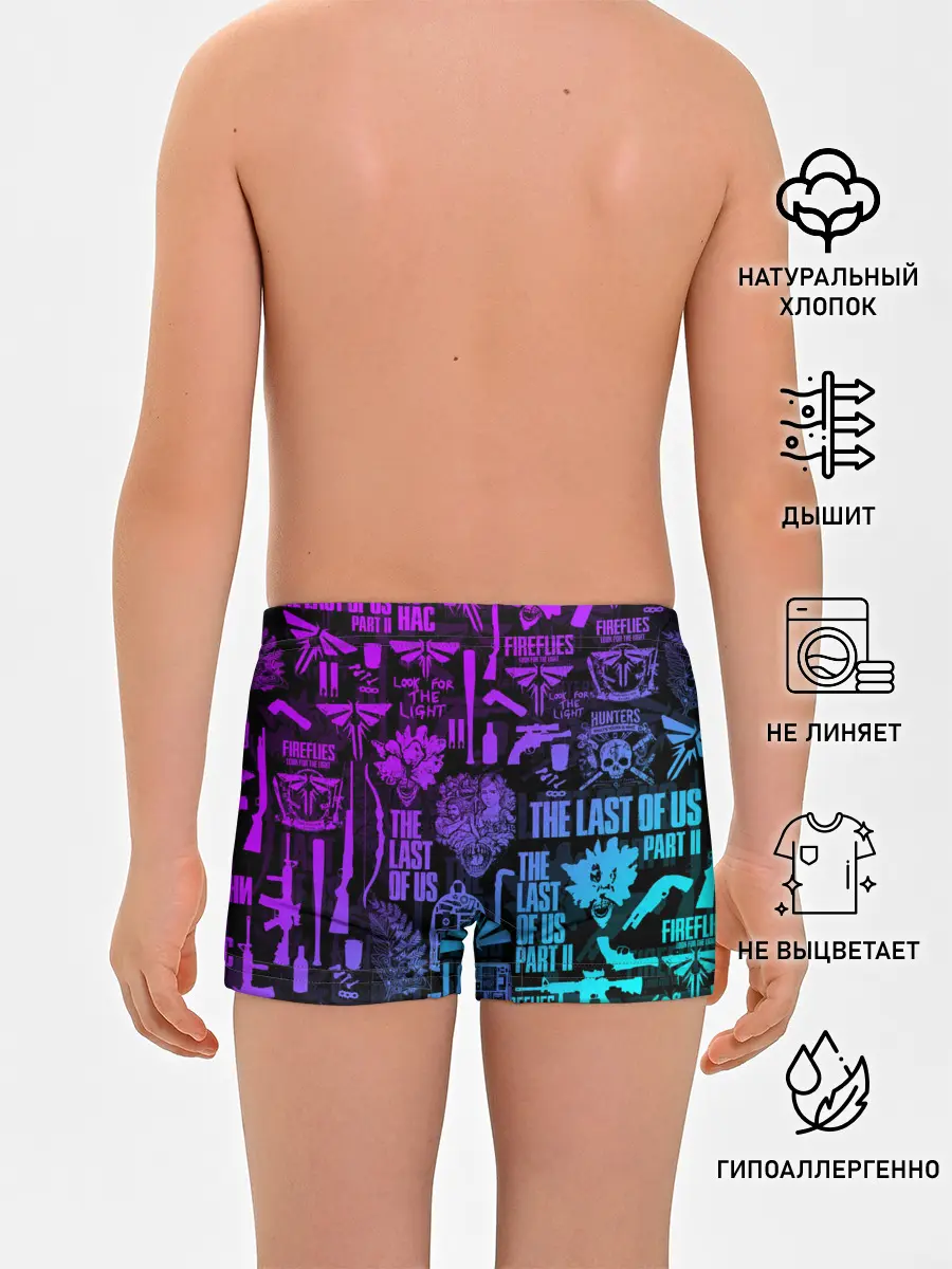 Трусы для мальчиков / THE LAST OF US 2