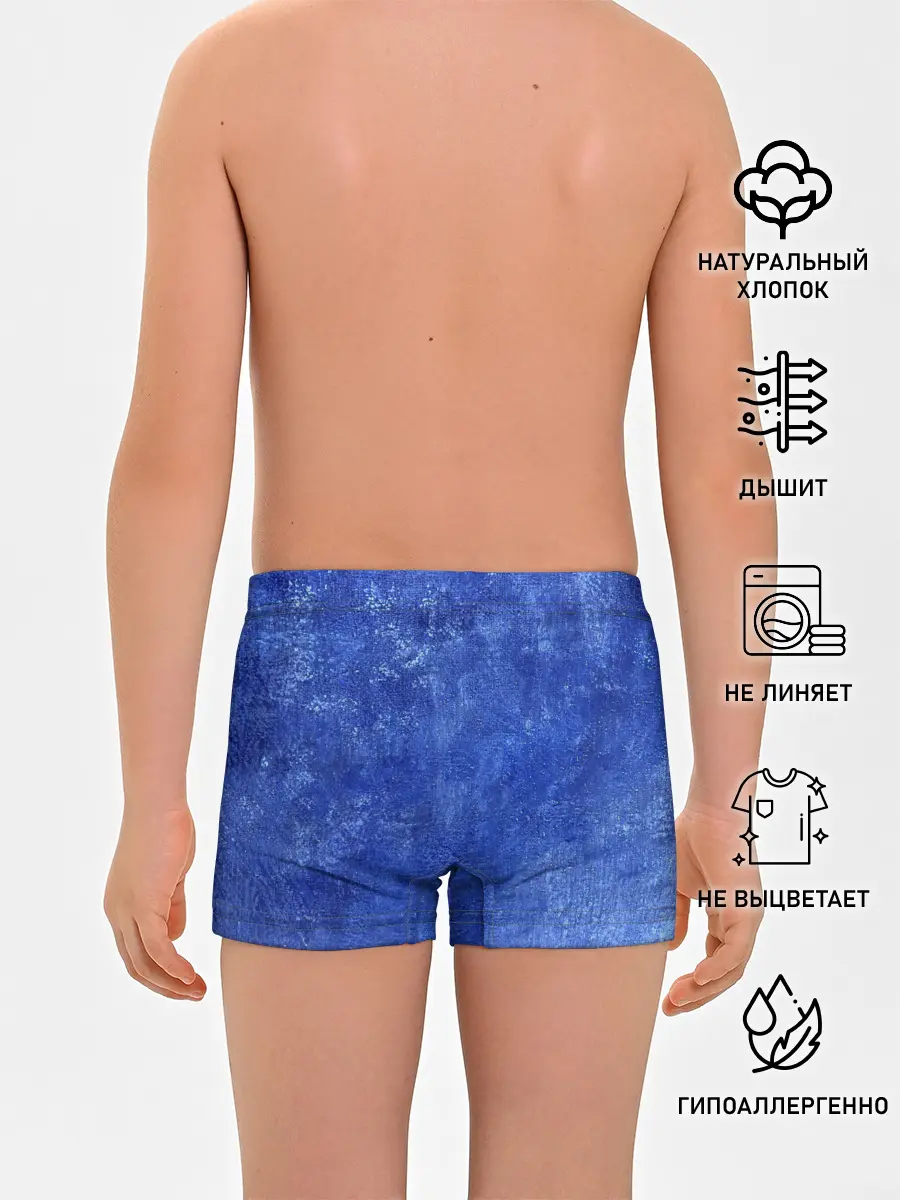 Трусы для мальчиков / Ночная синева