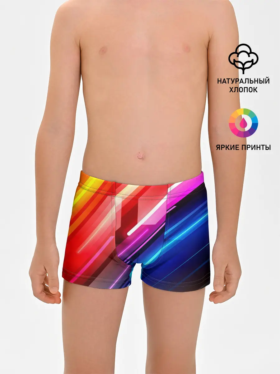 Трусы для мальчиков / НЕОН