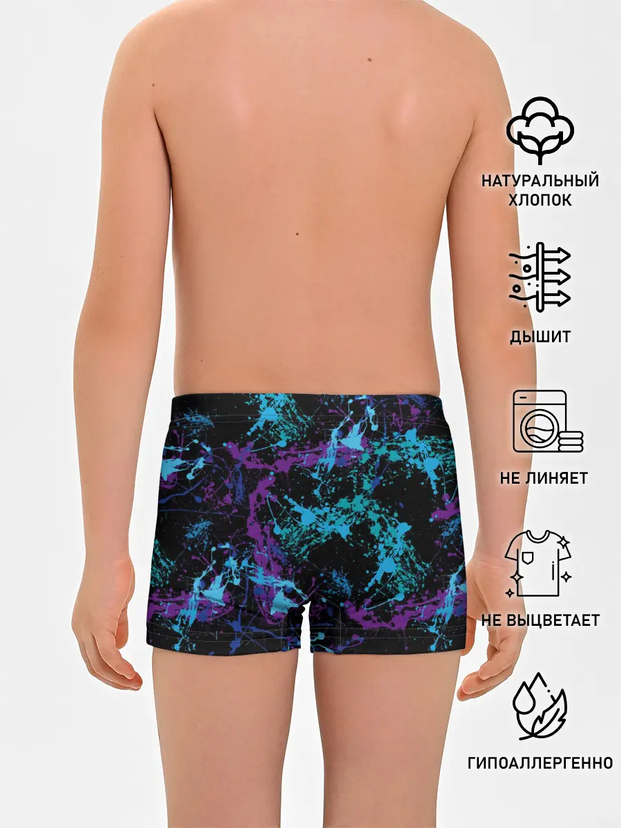 Трусы для мальчиков / Брызги