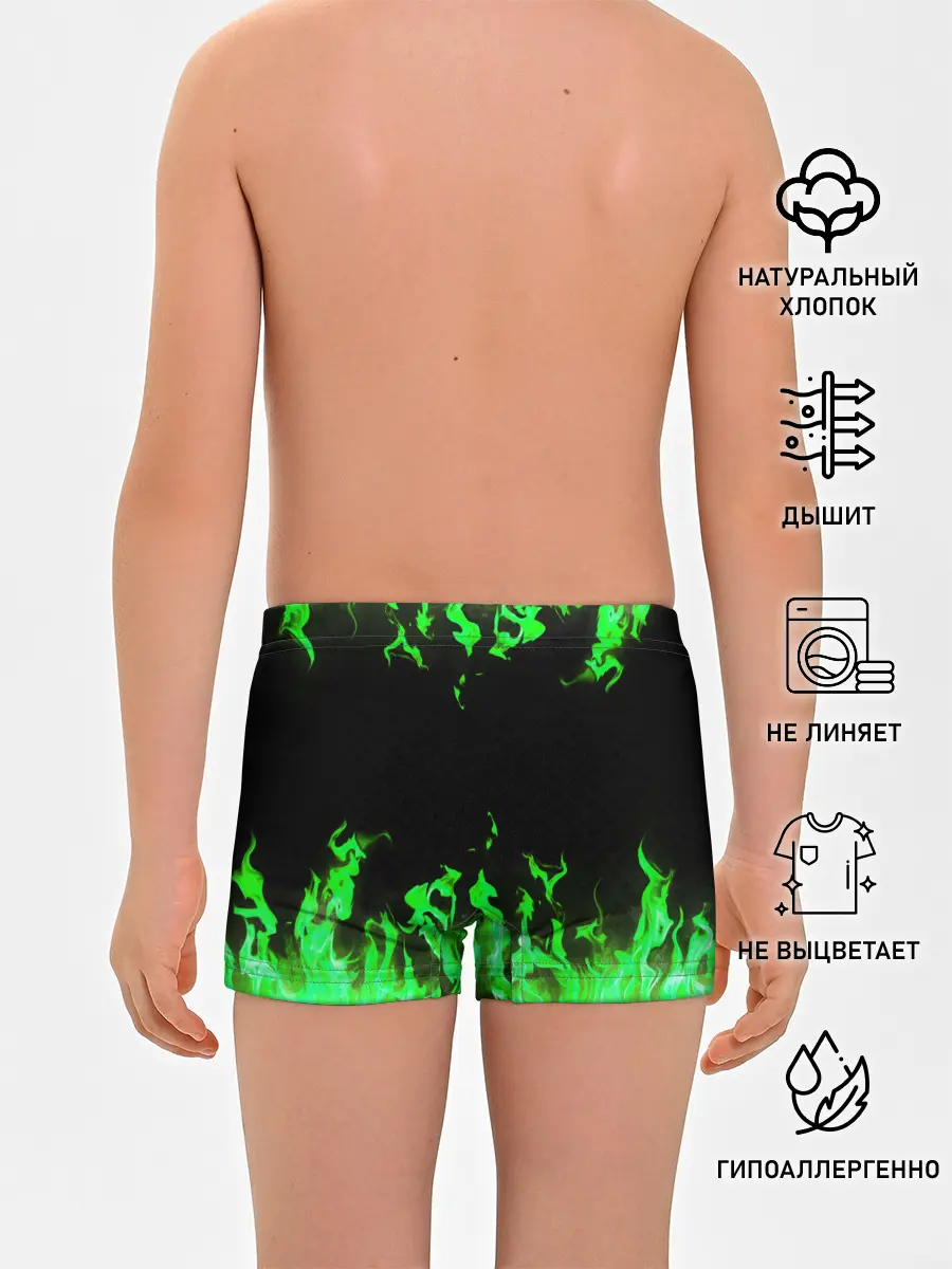 Трусы для мальчиков / GREEN FIRE | ОГОНЬ
