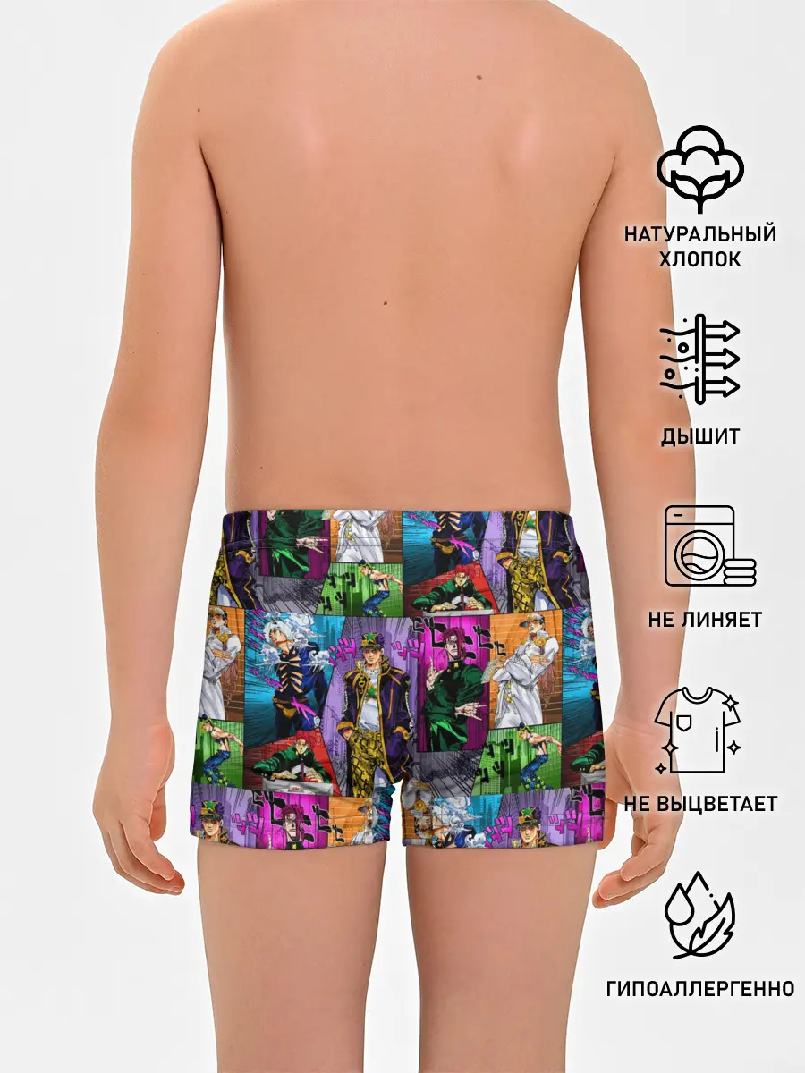 Трусы для мальчиков / Паттерн джоджо кира спидвагон