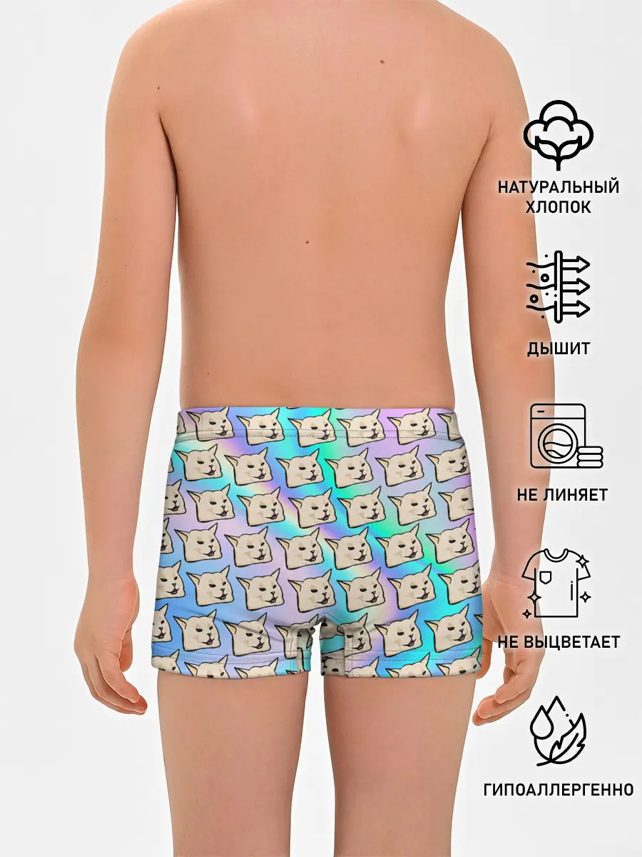 Трусы для мальчиков / woman yelling at cat